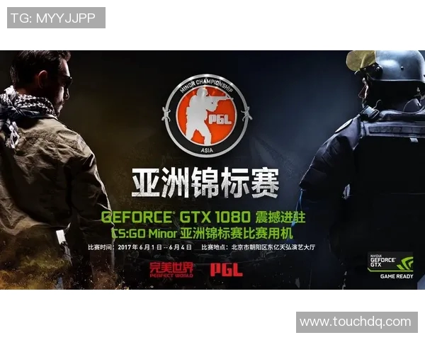 CS冬季大型锦标赛团队支援及时有效